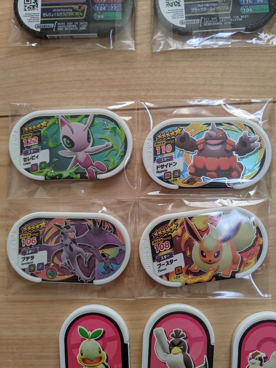 Paypayフリマ 新品 未使用 ポケモン メザスタ ルカリオ サザンドラ セレビィ他 おまとめセット Paypayフリマ 新品 未使用 ポケモン メザスタ ルカリオ サザンドラ セレビィ他 おまとめセット