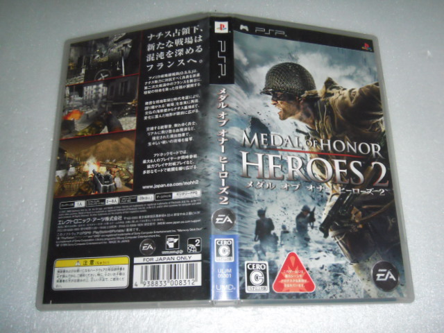 メダル オブ オナー ヒーローズの値段と価格推移は 67件の売買情報を集計したメダル オブ オナー ヒーローズの価格や価値の推移データを公開 メダル オブ オナー ヒーローズの値段と価格推移は 67件の売買情報を集計したメダル オブ オナー ヒーローズの価格や価値の推移データを公開
