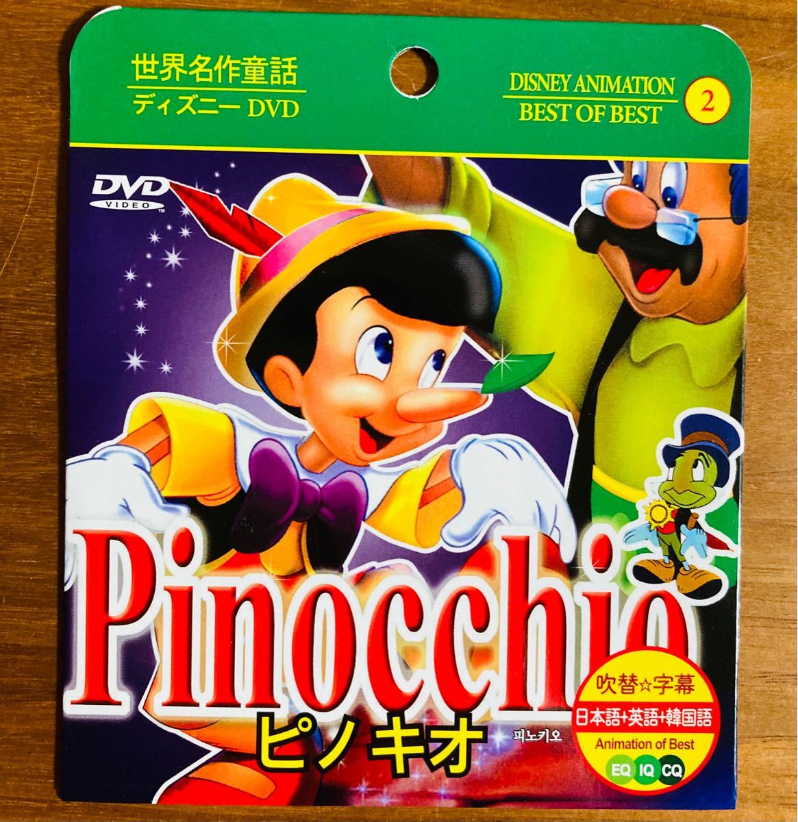 Paypayフリマ 新品 ディズニー映画dvd 16枚セット Paypayフリマ 新品 ディズニー映画dvd 16枚セット