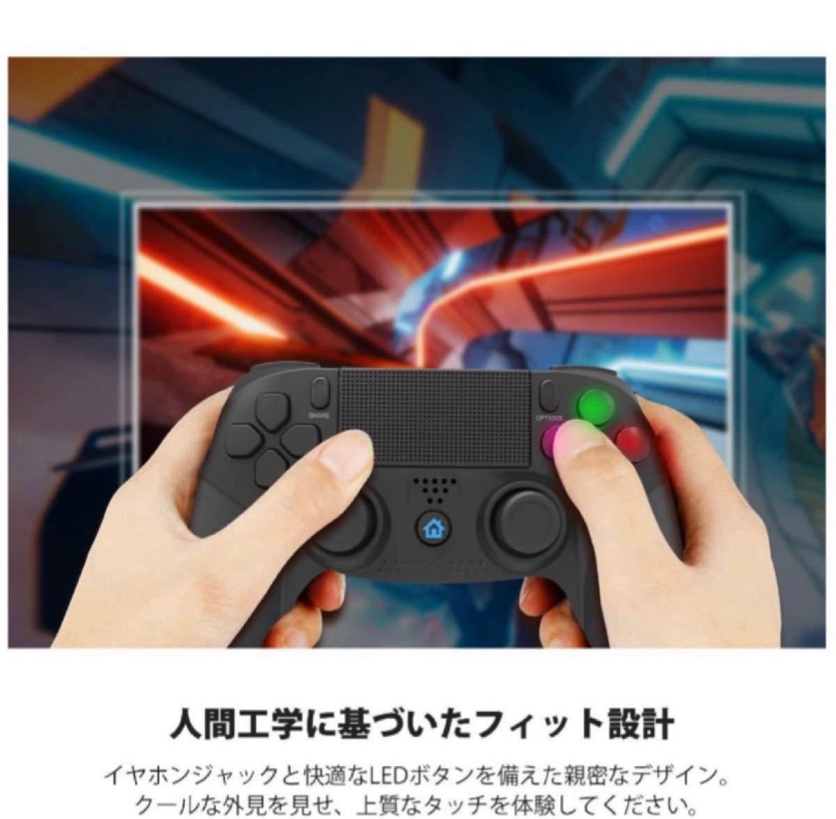 「2020最新 」 PS4 コントローラー 無線 Bluetooth HD振動 ゲームパット搭載 LED 高耐久ボタン