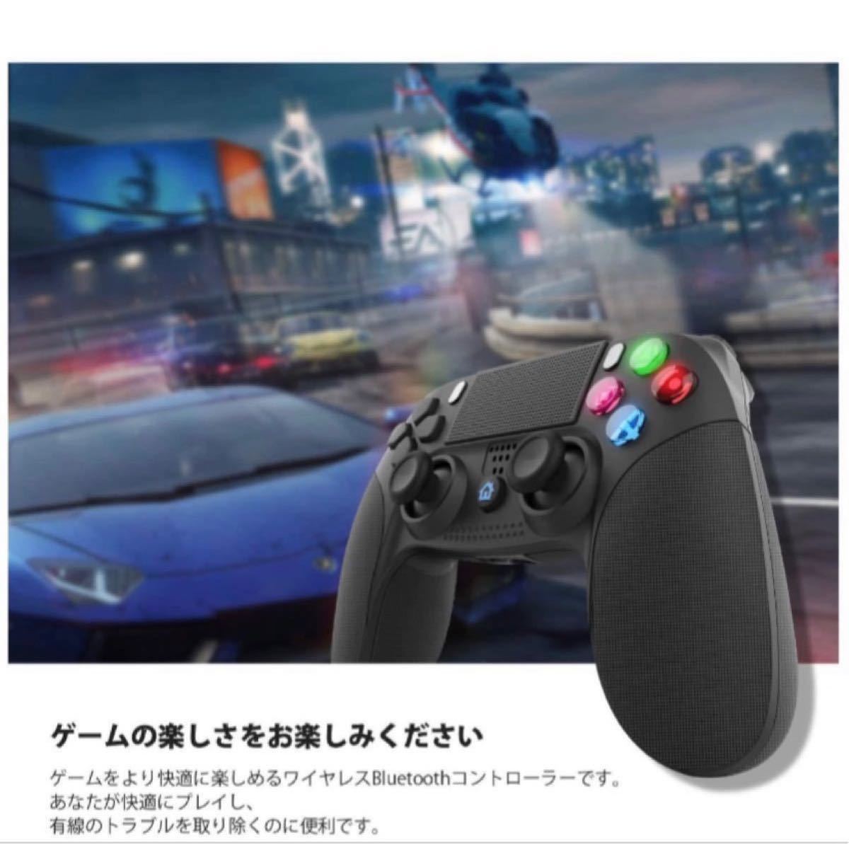 「2020最新 」 PS4 コントローラー 無線 Bluetooth HD振動 ゲームパット搭載 LED 高耐久ボタン