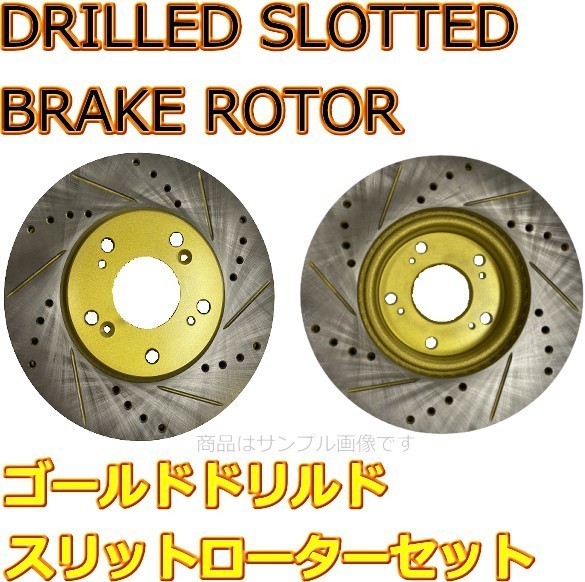 日産 デイズ B21W スピリット製 パワースポーツドリルドスロット