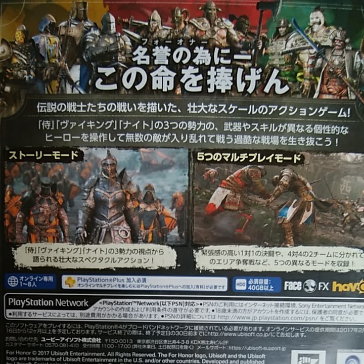 Paypayフリマ Ps4ソフト レインボーシックスシージ フォーオナー 2本セット Paypayフリマ Ps4ソフト レインボーシックスシージ フォーオナー 2本セット