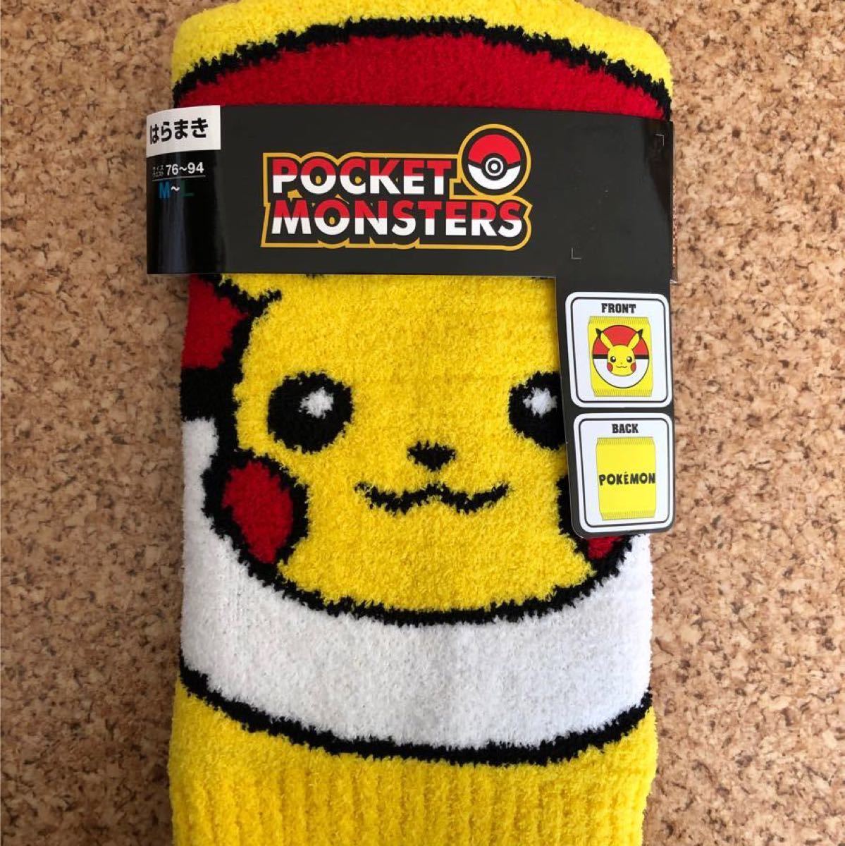 Paypayフリマ ピカチュウ ポケモン 腹巻 はらまき 腹巻き 新品 ポケットモンスター ふわふわ モンスターボール メンズ レディース Paypayフリマ ピカチュウ ポケモン 腹巻 はらまき 腹巻き 新品 ポケットモンスター ふわふわ モンスターボール メンズ レディース
