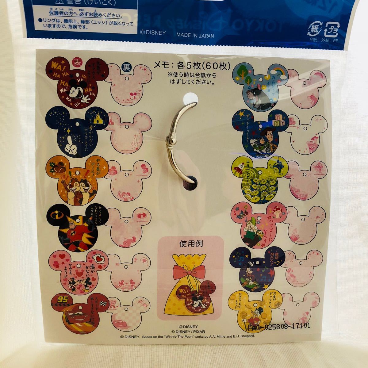 Paypayフリマ 未開封 ディズニー 東京ディズニーリゾート Tdr メッセージメモ ミッキー フェイス ダイカット リングメモ メモ帳 Paypayフリマ 未開封 ディズニー 東京ディズニーリゾート Tdr メッセージメモ ミッキー フェイス ダイカット リングメモ メモ帳