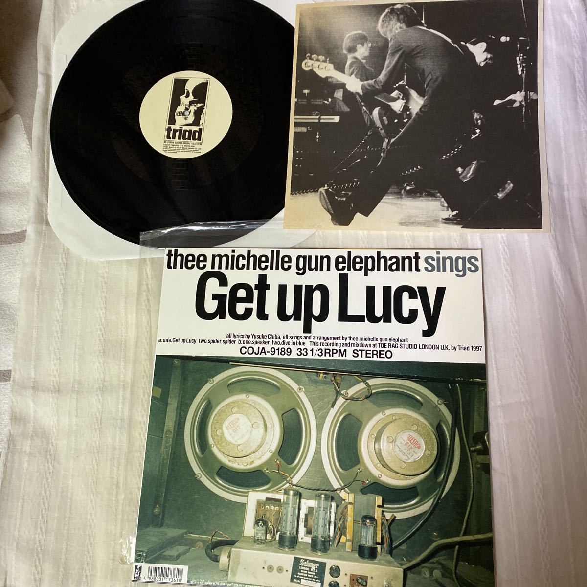 Yahoo!オークション - get up Lucy アナログレコード 12インチ Yahoo!オークション - get up Lucy アナログレコード 12インチ