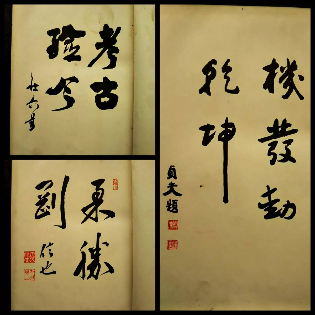 ＠1934年 武道宝鑑 検索:武道 武具 装身具 剣道 兵器 武器 刀術 剣術 範士 兵法 兵書 傳書 図版 甲冑 鎧兜 弓矢 弓道 支那 武士道 殺人剣_画像8