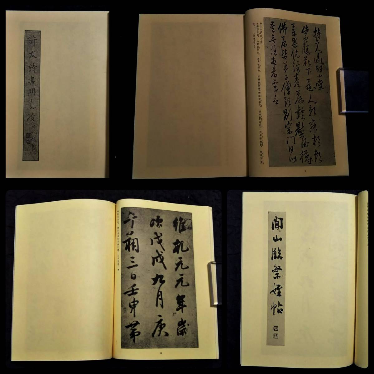 定番の中古商品 【中古】 朝鮮のこころ (講談社現代新書) (1972年