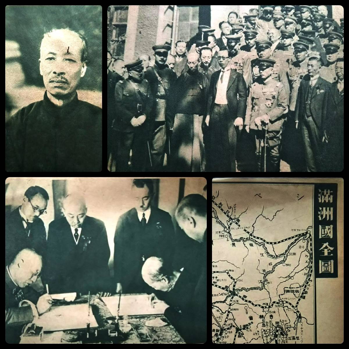 戦前中国記章 武進県教育局 / 中華民国 満洲国 蒋介石 溥儀 南 戦前中国記章 武進県教育局 / 中華民国 満洲国 蒋介石 溥儀 南