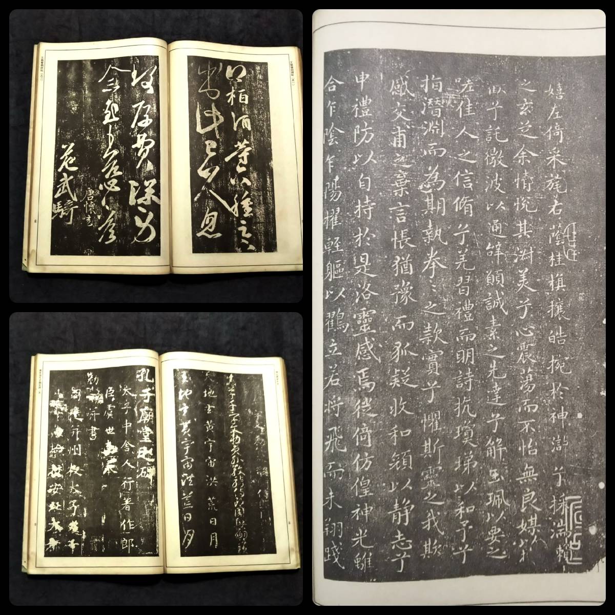 1941年 支那書道要 検索: 印譜 封泥 篆刻 金石印 金文 石鼓文 篆 1941年 支那書道要 検索: 印譜 封泥 篆刻 金石印 金文 石鼓文 篆