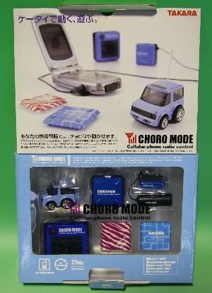  new goods Choro mode CM101a( Cube ) 4904880122523