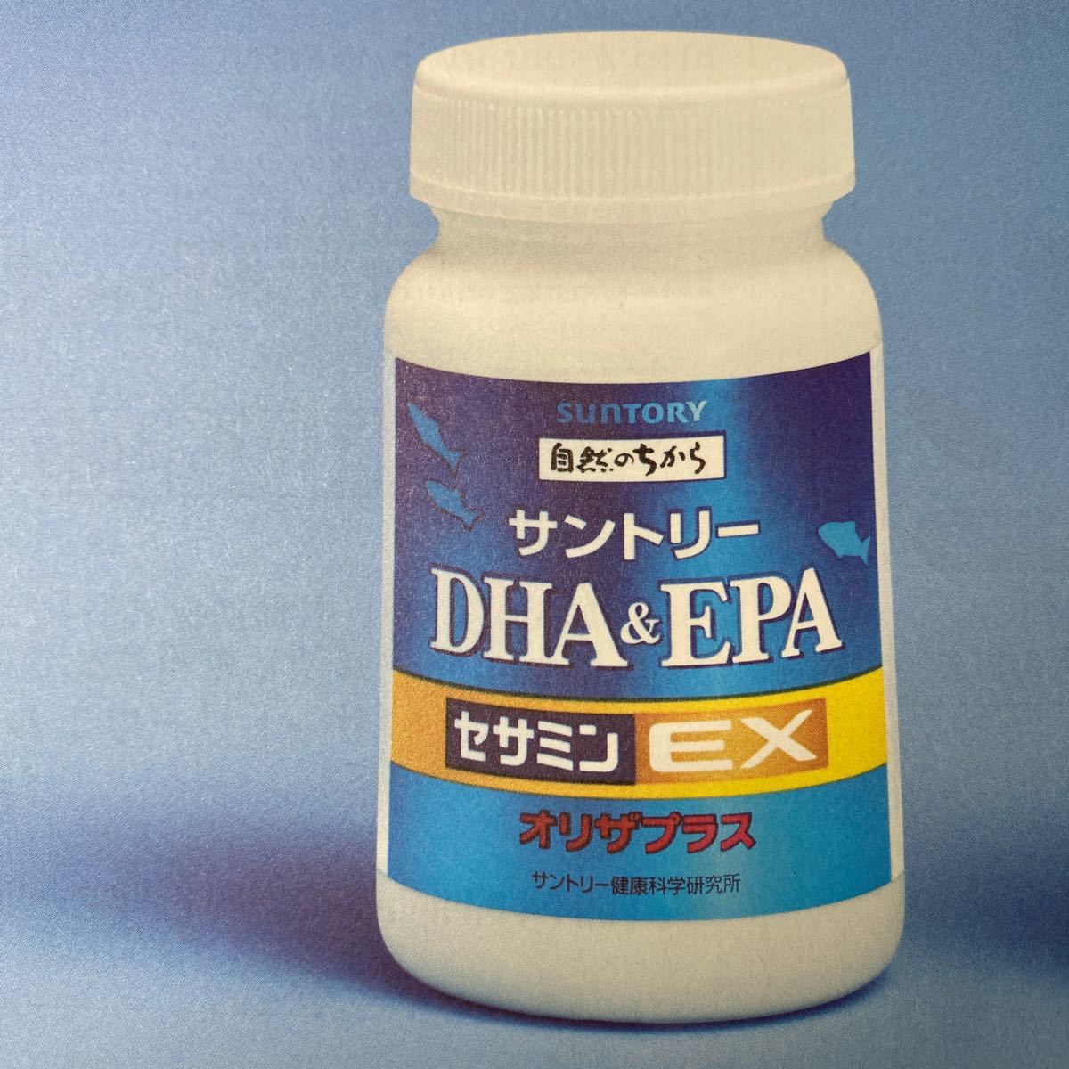 Paypayフリマ サントリー Dha Epa ローヤルゼリー ノコギリヤシ セサミンex いずれか1つ 無料お試しセット申込ハガキ付き 新聞折込広告