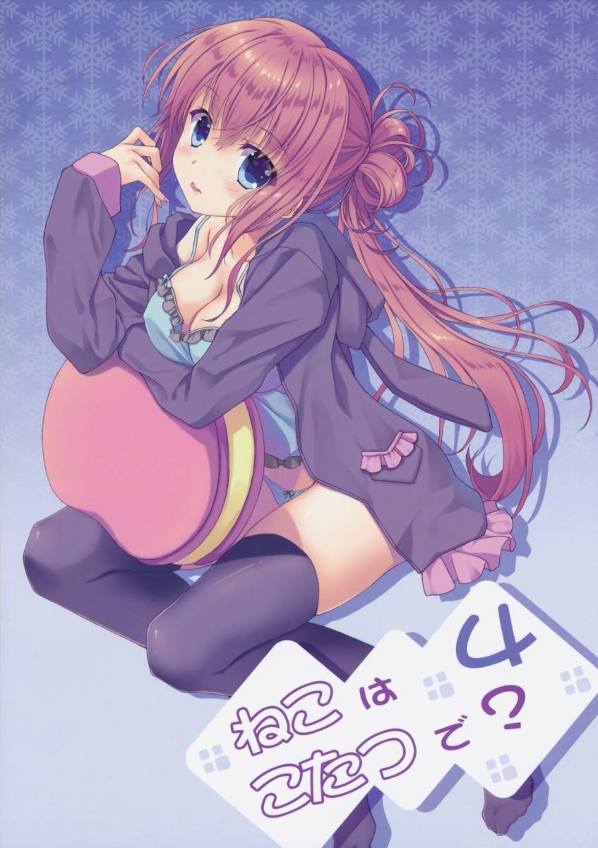 七尾 奈留 原画の値段と価格推移は 112件の売買情報を集計した七尾 奈留 原画の価格や価値の推移データを公開 七尾 奈留 原画の値段と価格推移は 112件の売買情報を集計した七尾 奈留 原画の価格や価値の推移データを公開