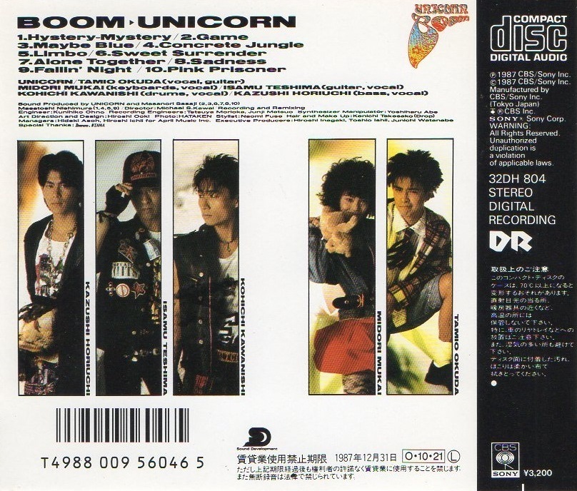 UNICORN ユニコーン / BOOM ブーム / 1987.10.21 / 1stアルバム / 32DH-804_画像2