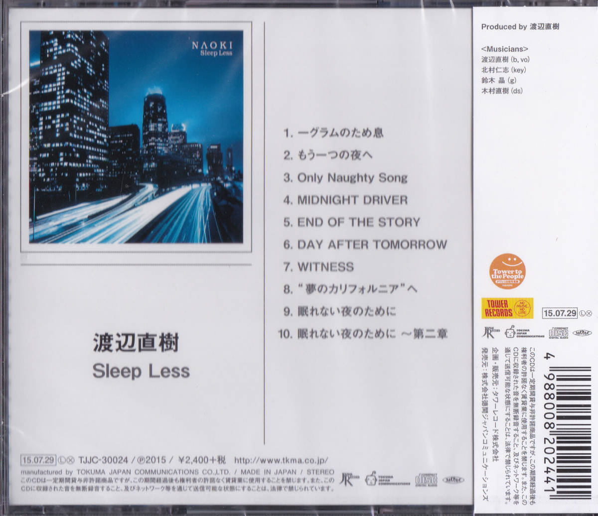 【送料込即決】未開封新品 渡辺直樹 ■『Sleep Less』■ CD_画像2