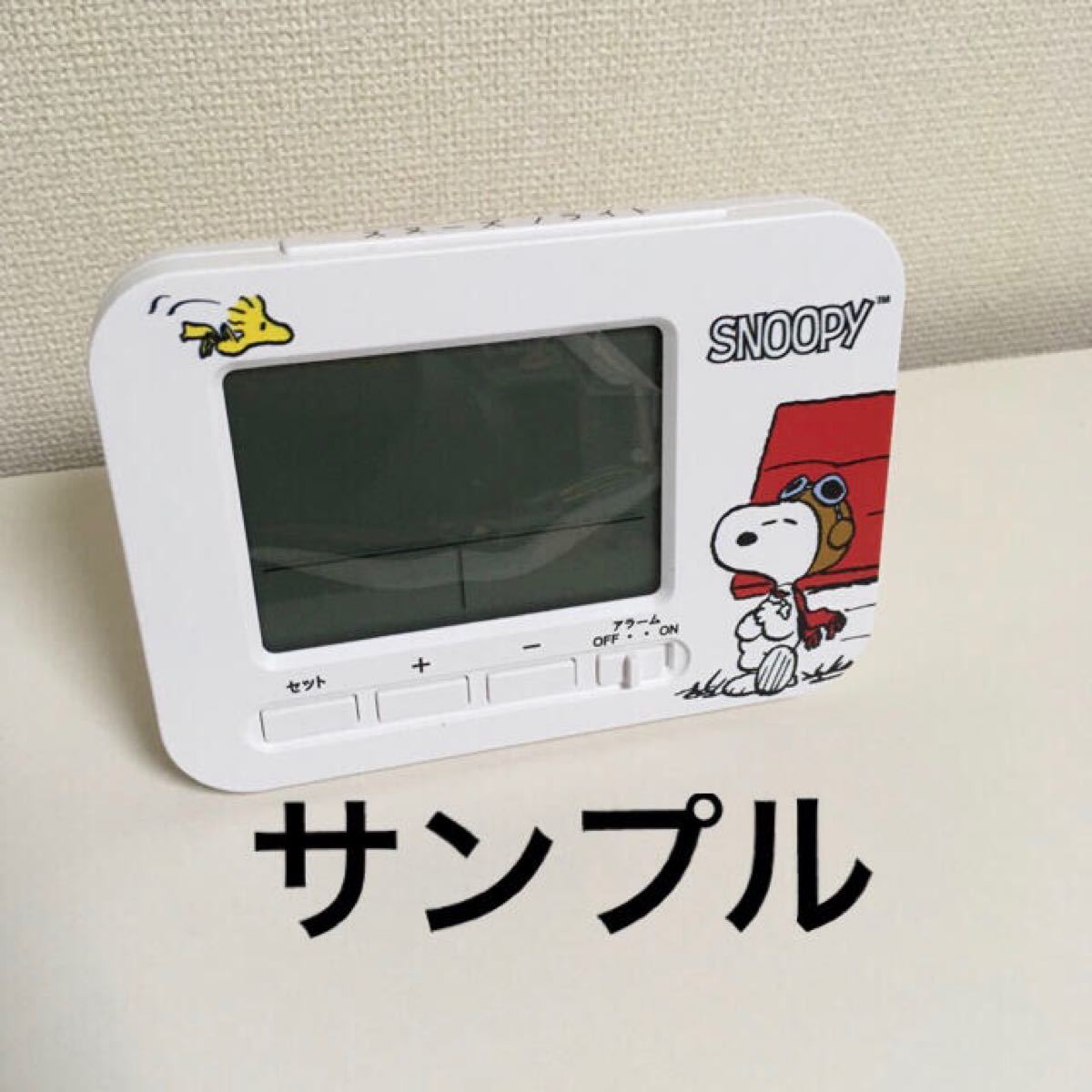 Paypayフリマ スヌーピー 置き時計 フライングエース Paypayフリマ スヌーピー 置き時計 フライングエース