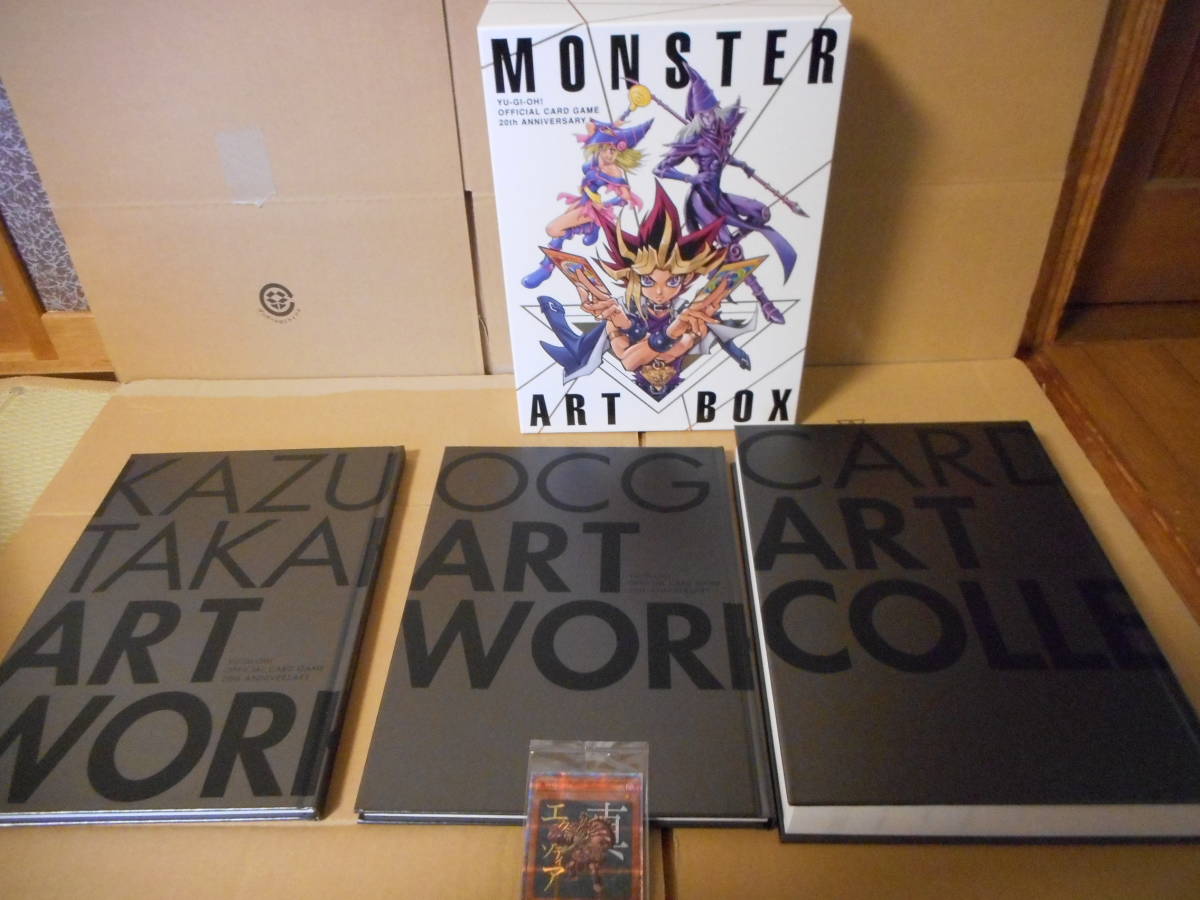 YU-GI-OH! OCG 20th ANNIVERSARY MONSTER ART BOX 遊戯王 真