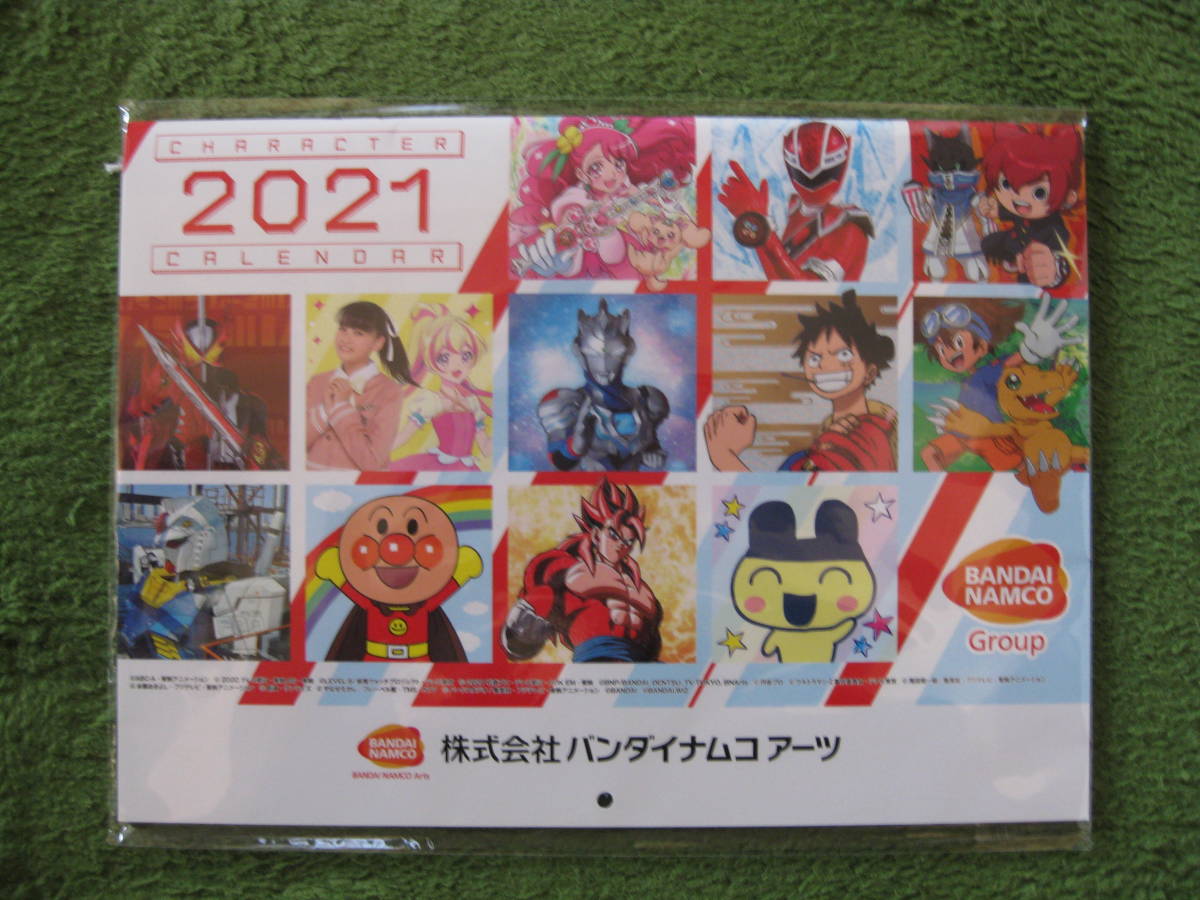 * super-discount * Bandai character calendar 2021 Anpanman One-piece Ultraman Kamen Rider Precure 