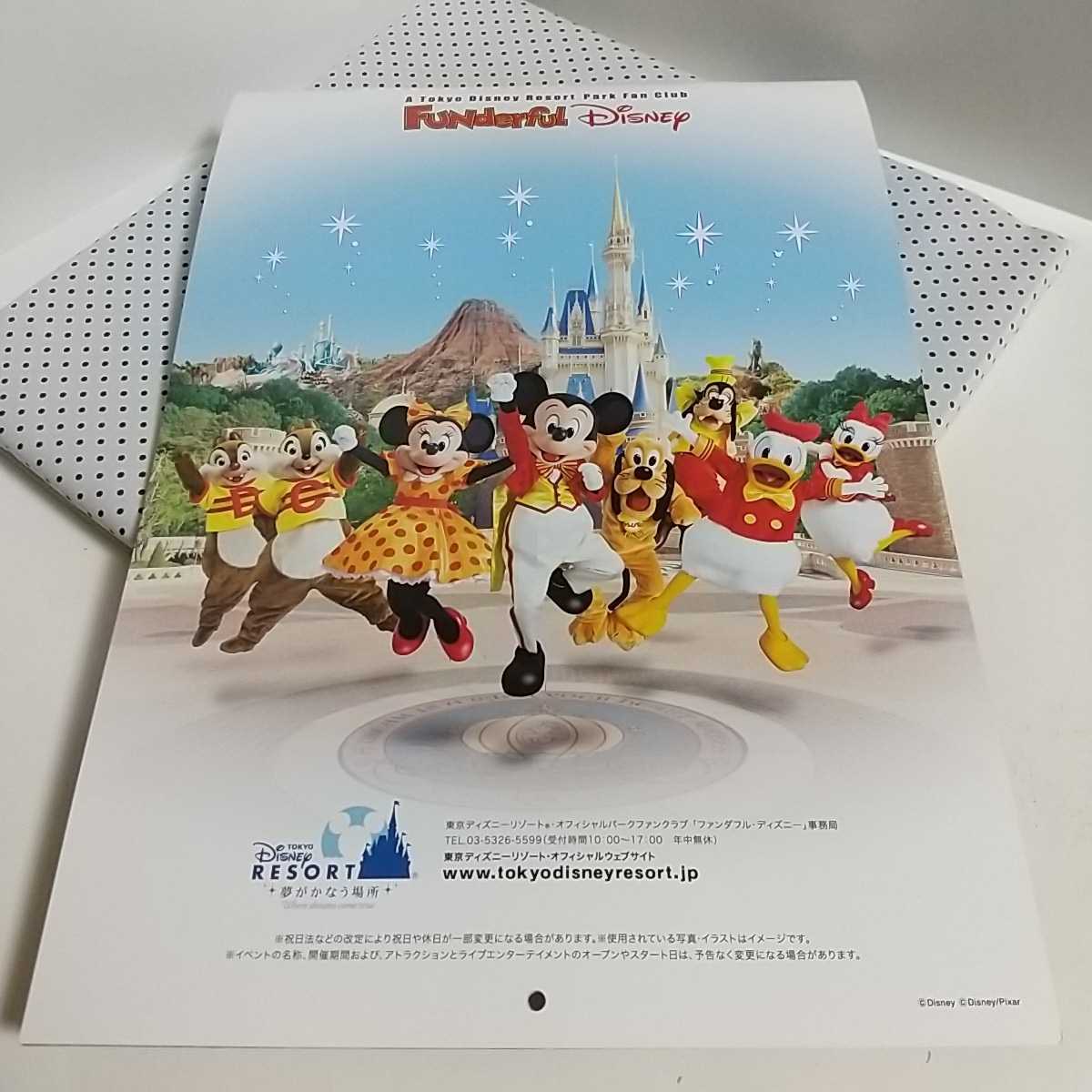 ヤフオク Tdr 東京ディズニーリゾート ファンダフル ディ