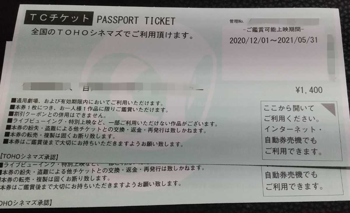 鑑賞券の値段と価格推移は 1 413件の売買情報を集計した鑑賞券の価格や価値の推移データを公開 鑑賞券の値段と価格推移は 1 413件の売買情報を集計した鑑賞券の価格や価値の推移データを公開