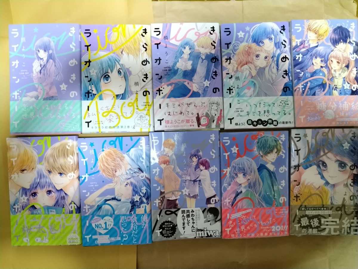 槙 ようこの値段と価格推移は 190件の売買情報を集計した槙 ようこの価格や価値の推移データを公開 槙 ようこの値段と価格推移は 190件の売買情報を集計した槙 ようこの価格や価値の推移データを公開