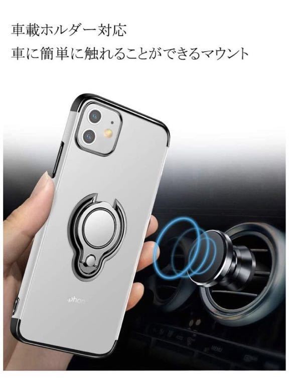 iPhone 12 Pro 用 ケース IPHONE 12 用 ケース リング クリア 透明 耐衝撃 全面保護 磁気カーマウントホルダー スタンド 柔らかい殻 ケース