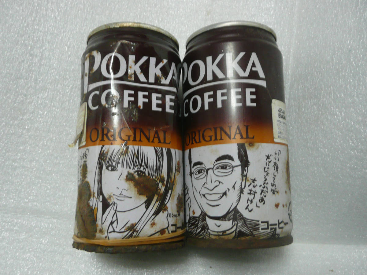 SIW134 完全ジャンク 空き缶 POKKA COFFEE ポッカ缶コーヒー 志村けん 
