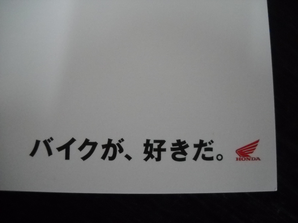 * Honda regular goods [ bike ., liking ..]. memory memory paper (1 sheets 1 sheets out .. ) memo pad..( new item )*