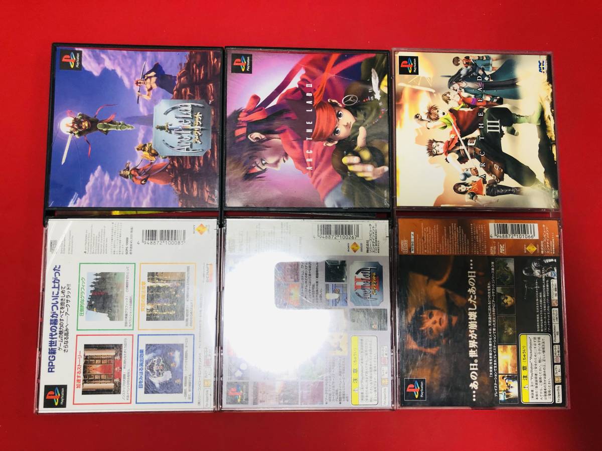アークザラッドの値段と価格推移は 543件の売買情報を集計したアークザラッドの価格や価値の推移データを公開 アークザラッドの値段と価格推移は 543件の売買情報を集計したアークザラッドの価格や価値の推移データを公開