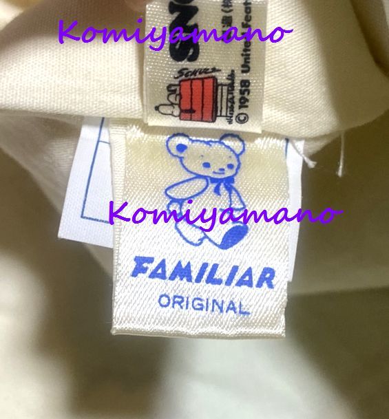 80s Familiar ファミリア スヌーピー ミニバッグ バック Snoopy ピーナッツ Penuts 80年代 ビンテージ コラボ Jauce Shopping Service Yahoo Japan Auctions Ebay Japan 80s Familiar ファミリア スヌーピー ミニバッグ バック Snoopy ピーナッツ Penuts 80年代 ビンテージ コラボ Jauce Shopping Service Yahoo Japan Auctions Ebay Japan