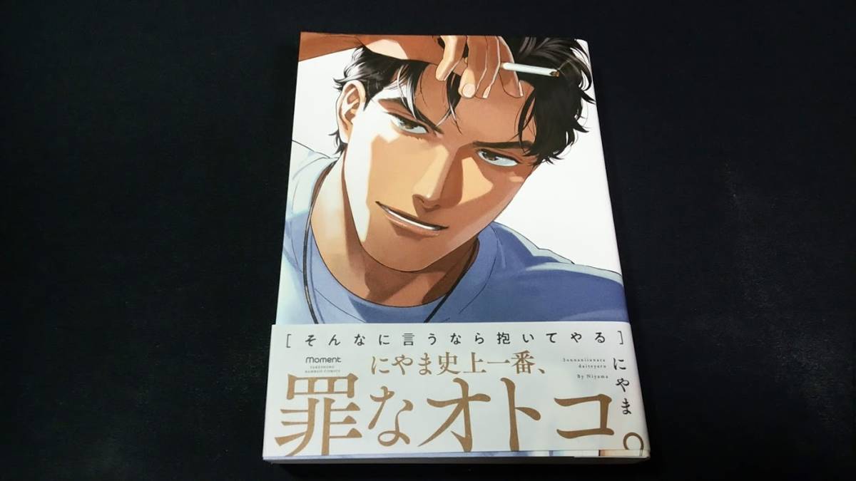 メガネ萌えの値段と価格推移は 14件の売買情報を集計したメガネ萌えの価格や価値の推移データを公開 メガネ萌えの値段と価格推移は 14件の売買情報を集計したメガネ萌えの価格や価値の推移データを公開