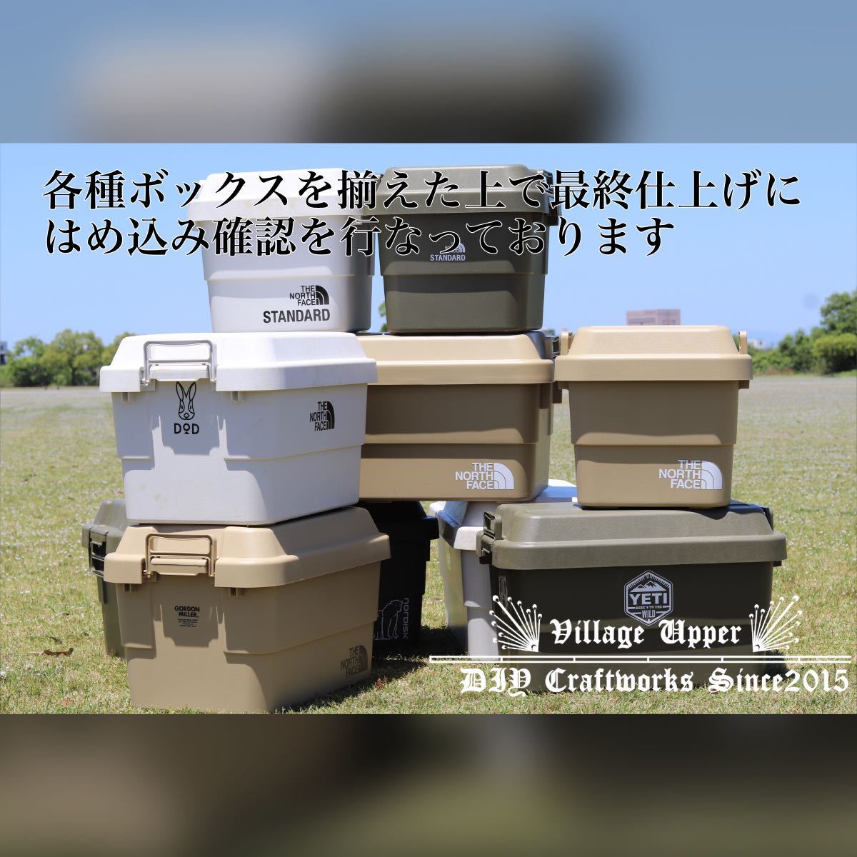 【box to table】トランクカーゴ30L用天板wax塗装