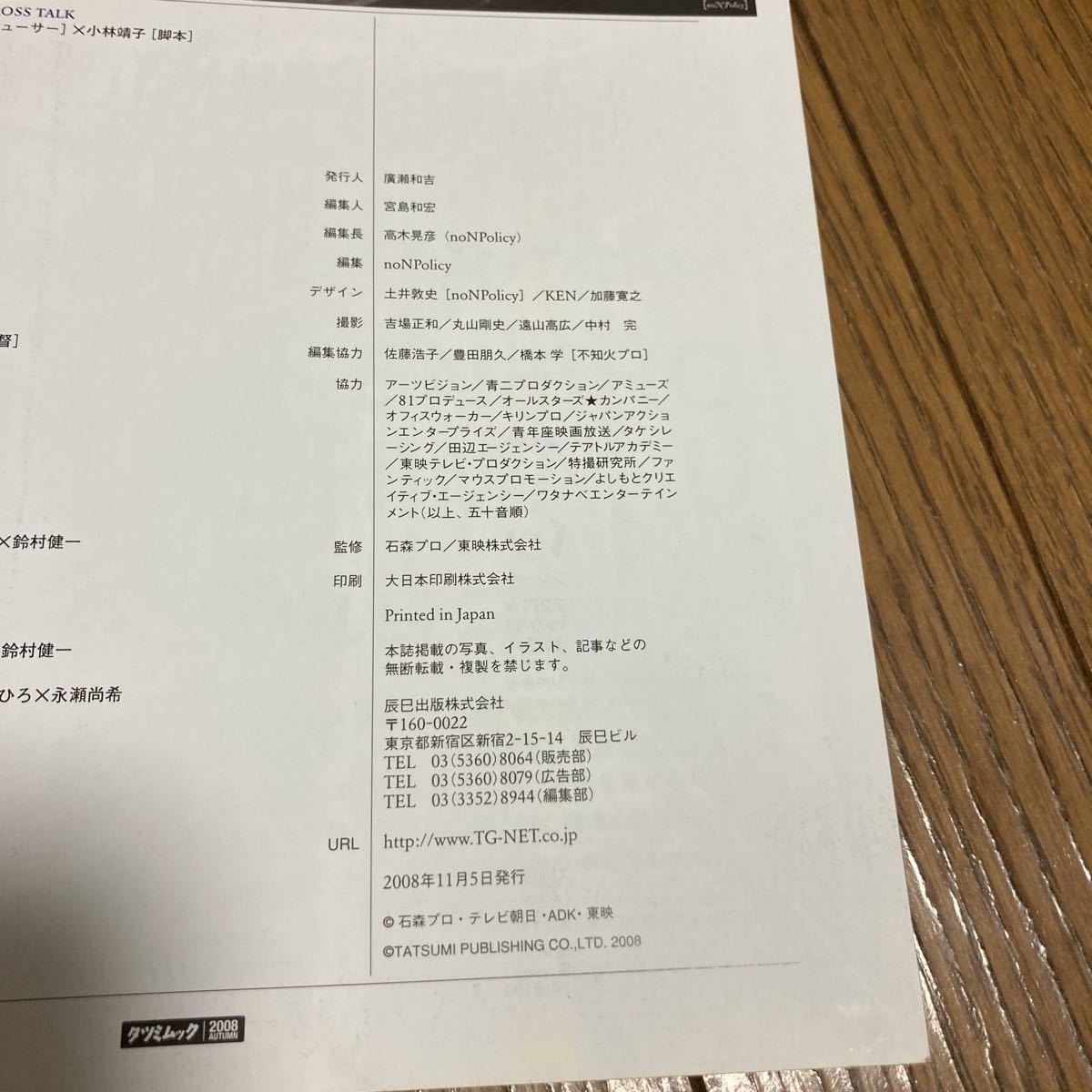 item_image_3