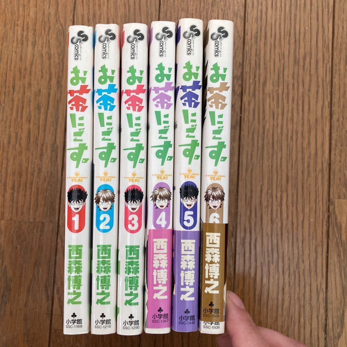 お茶にごす 西森博之 第1 6巻セット 小学館 少年 売買されたオークション情報 Yahooの商品情報をアーカイブ公開 オークファン Aucfan Com お茶にごす 西森博之 第1 6巻セット 小学館 少年 売買されたオークション情報 Yahooの商品情報をアーカイブ公開 オークファン Aucfan Com