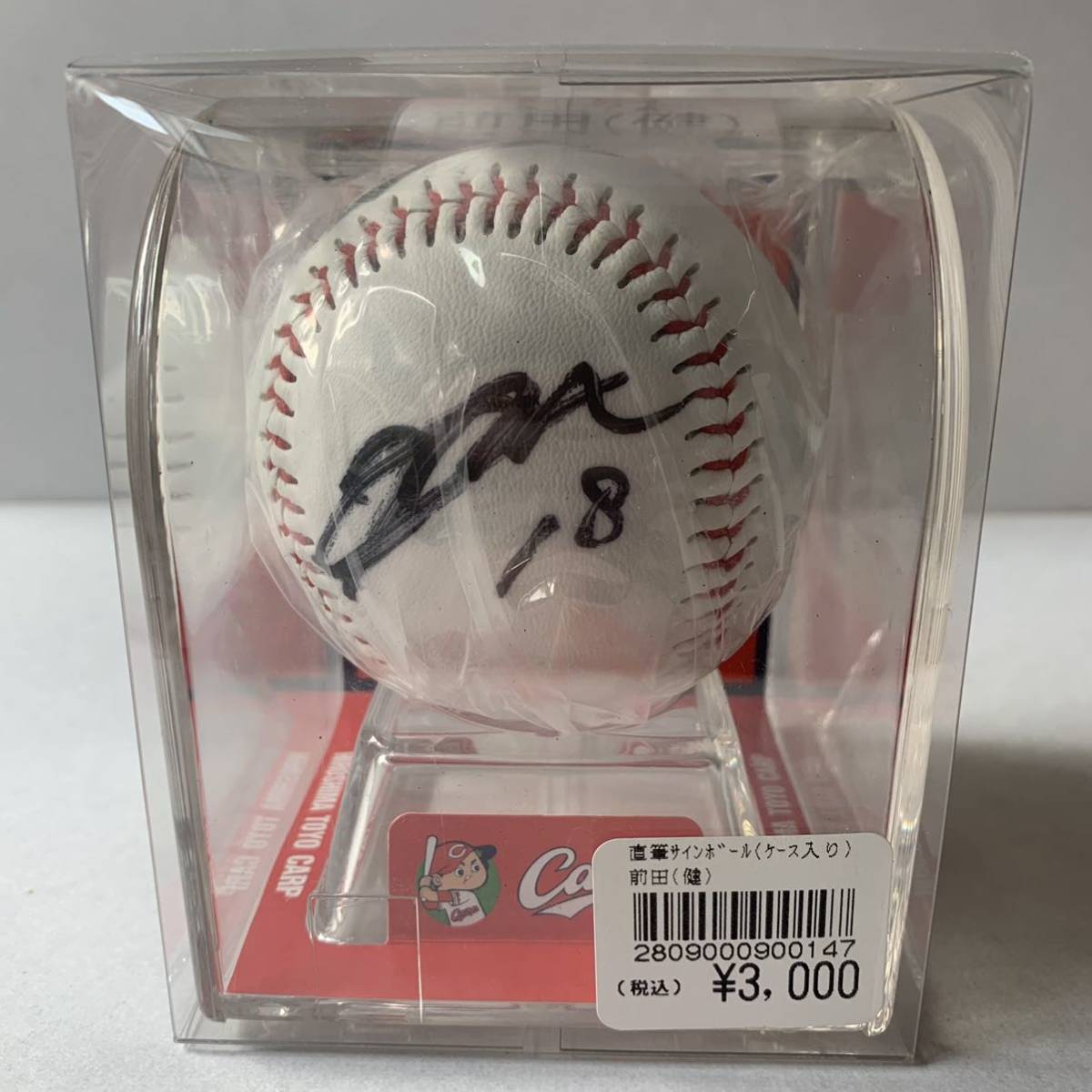 [ new goods unopened ] Hiroshima Toyo Carp front rice field . futoshi #18 lamp . official recognition lamp . official autograph autograph ball lamp . Logo ball sale end goods limited sale 