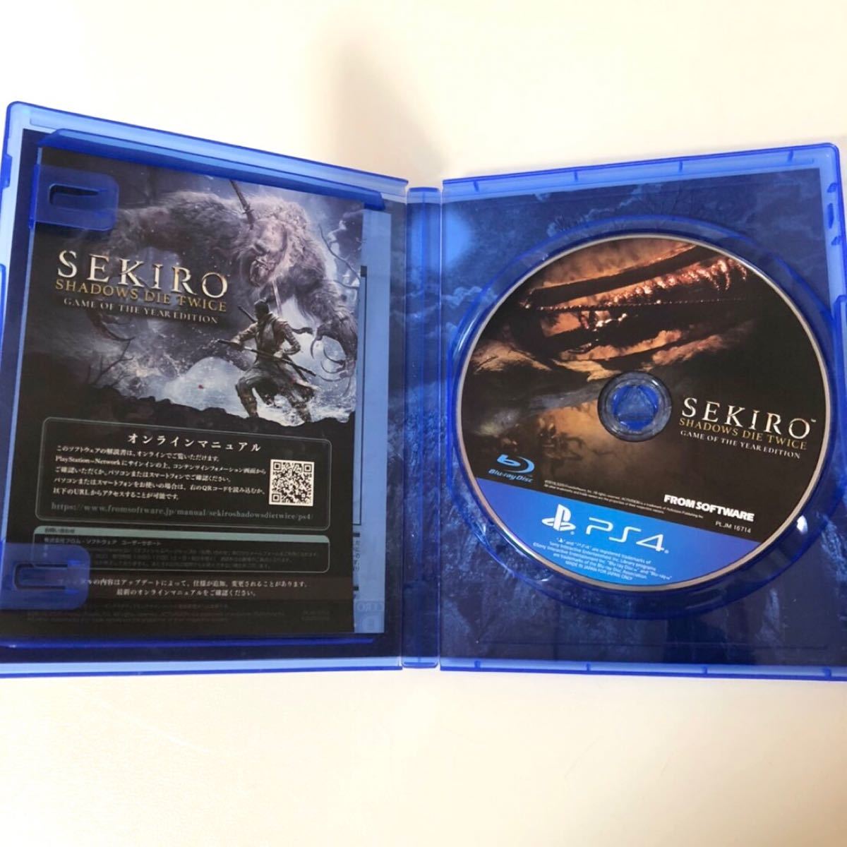 SEKIRO SHADOWS DIE TWICE 隻狼　セキロウ PS4 プレイステーション4 美品 即日発送 送料無料