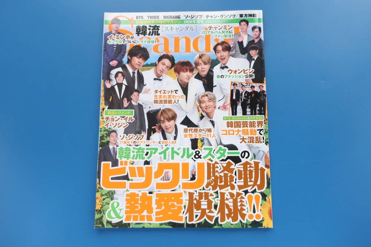 芸能スキャンダルの値段と価格推移は 64件の売買情報を集計した芸能スキャンダルの価格や価値の推移データを公開 芸能スキャンダルの値段と価格推移は 64件の売買情報を集計した芸能スキャンダルの価格や価値の推移データを公開