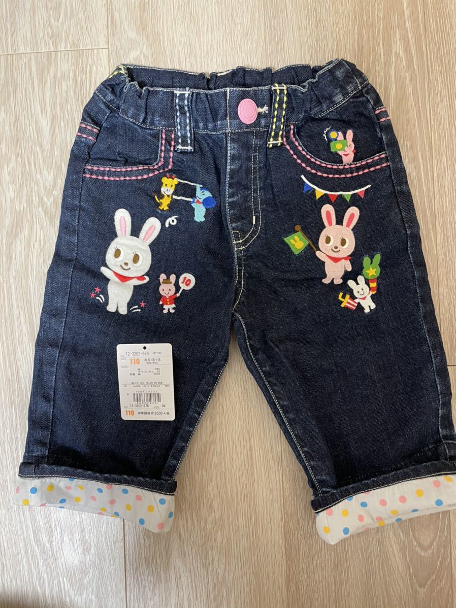 新品 ミキハウス 110 うさこ 豪華ワッペン付き ストレッチ7分デニムパンツ ハーフパンツ デニムハーフパンツ mikihouse_画像5