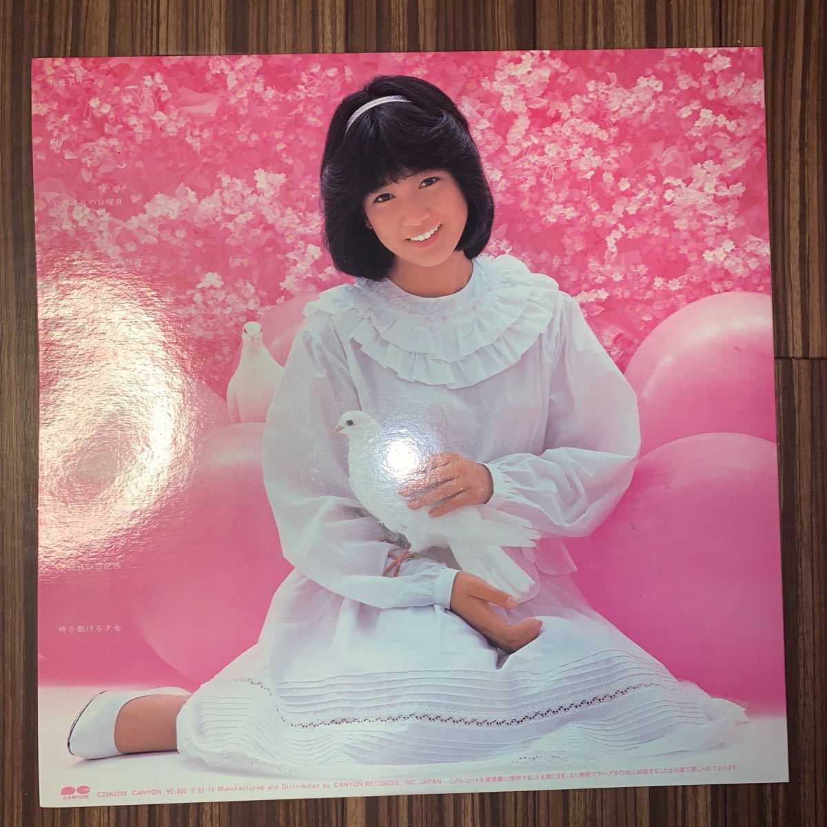 堀ちえみ　/　夢日記　 / 　国内盤帯付きLPレコード　ホワイトレコード　豪華特大ポスター付き！_画像2