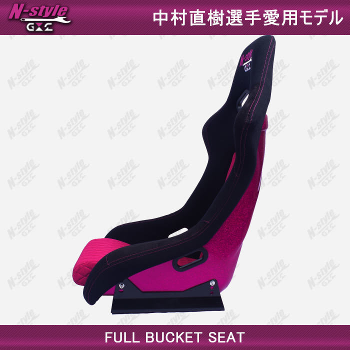 !GOODGUN×N-STYLE* full backet * Nakamura Naoki model * pink * drift * immediate payment * pink lame *RX8 left right seat rail set *