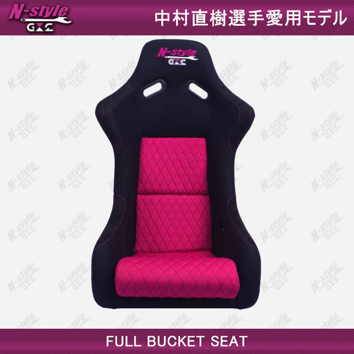 !GOODGUN×N-STYLE* full backet * Nakamura Naoki model * pink * drift * immediate payment * pink lame *RX8 left right seat rail set *