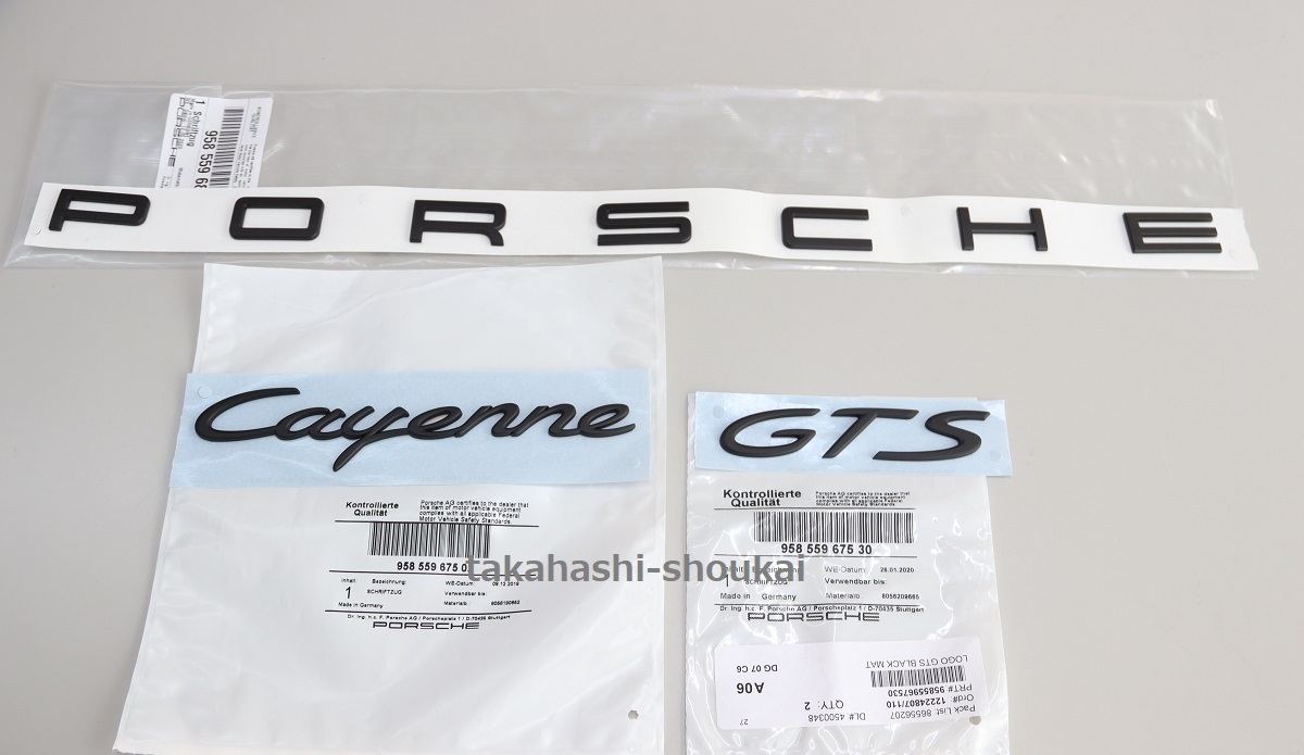 ◎新品 ポルシェ純正部品【958 カイエン用】’PORSCHE Cayenne GTS’ リアトランクゲート マットブラックエンブレム（艶消し黒）_画像2