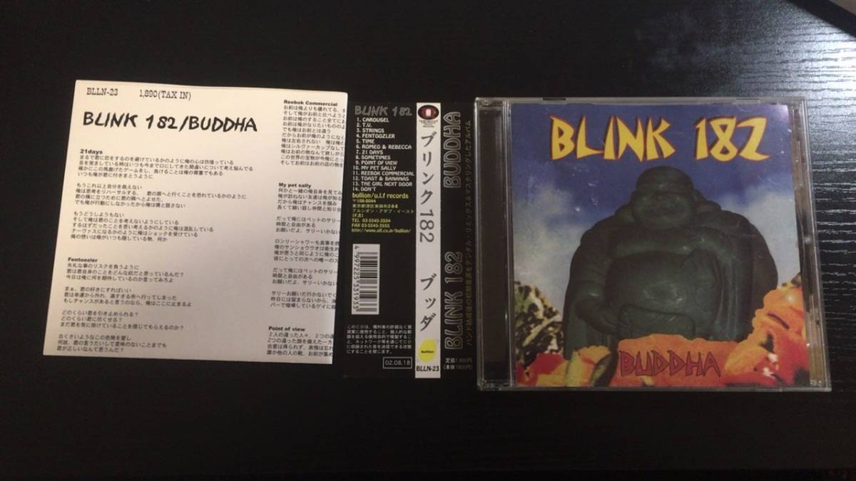 Blink-182 Buddha 国内盤CD 歌詞対訳付き nofx hi-standard punk メロディック fat wrech chords epitaph_画像1