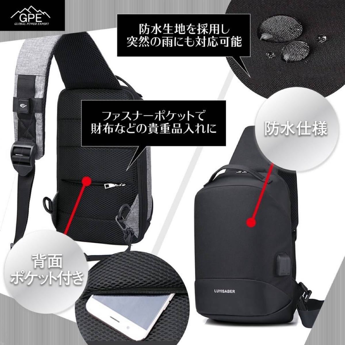 新品 未使用 メンズ 男性 ボディーバッグ 鞄 ショルダー 多機能 大容量