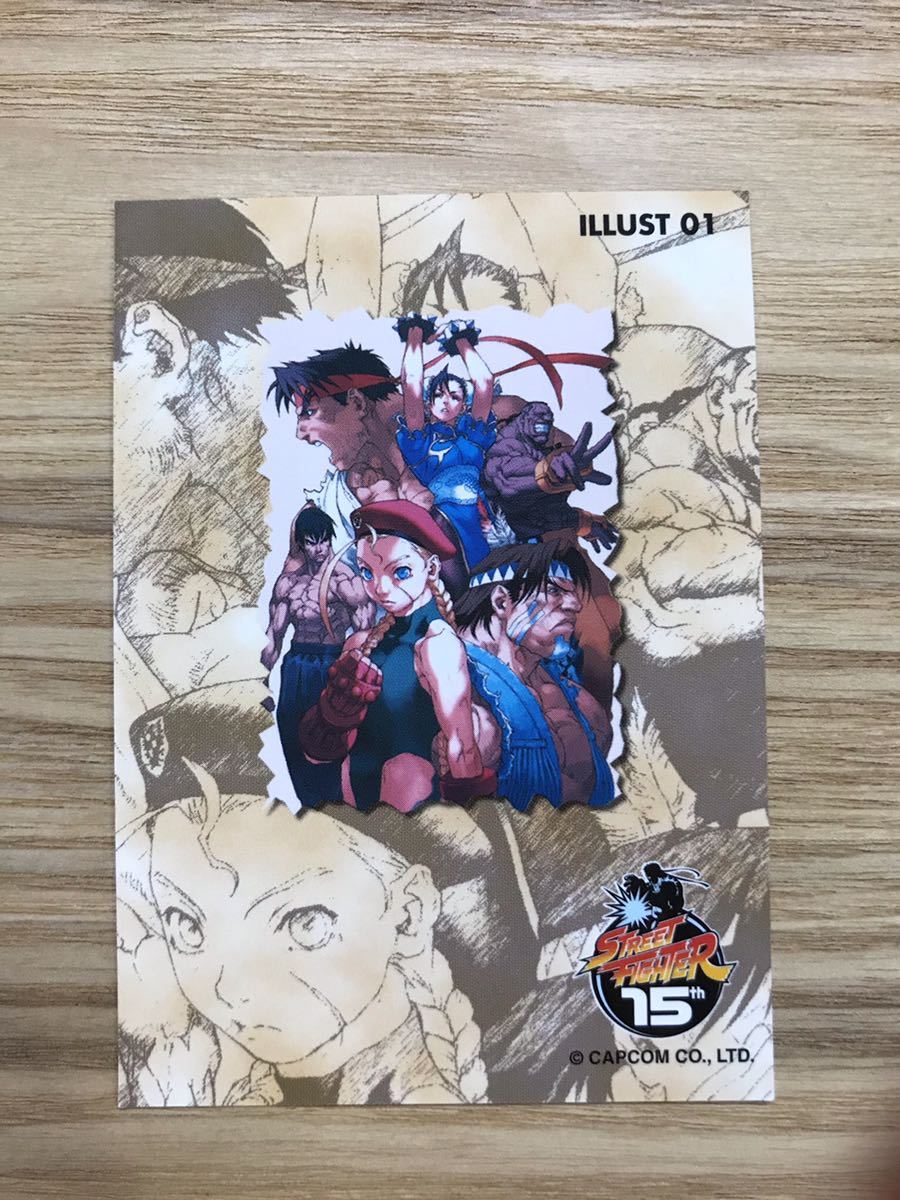 ストリートファイター15周年　STREET FIGHTER 15TH CAPCOM カプコン イラストカード1 リュウ　春麗　ケン_画像2