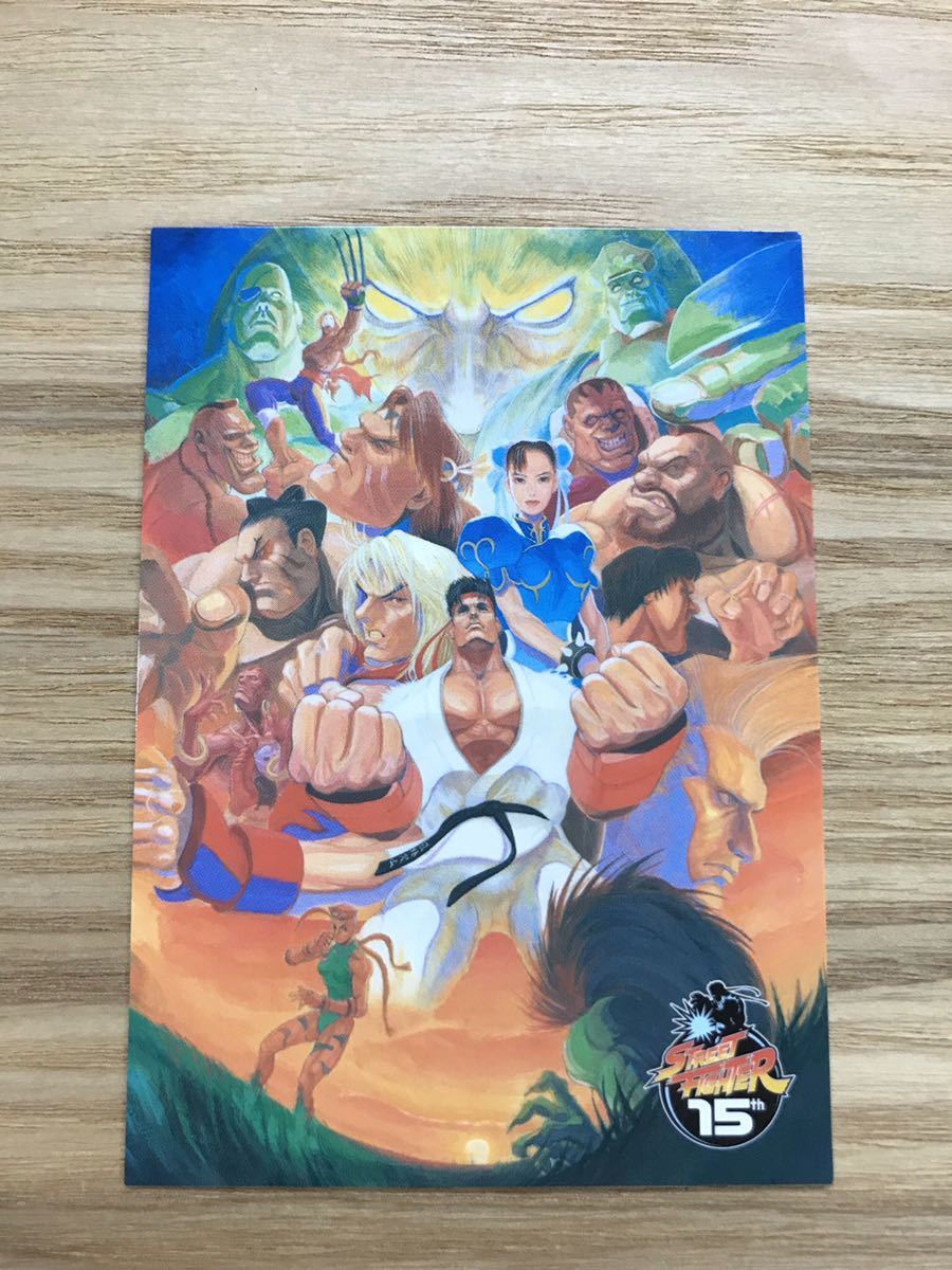 ストリートファイター15周年 Street 15th Capcom Fighter イラストカード7 カプコン ケン リュウ 春麗 プレゼントを選ぼう Fighter