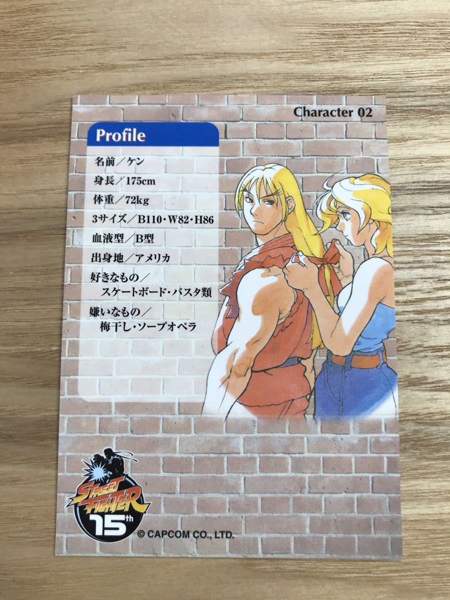 ストリートファイター15周年 STREET FIGHTER 15TH CAPCOM ストリートファイター15周年 STREET FIGHTER 15TH CAPCOM