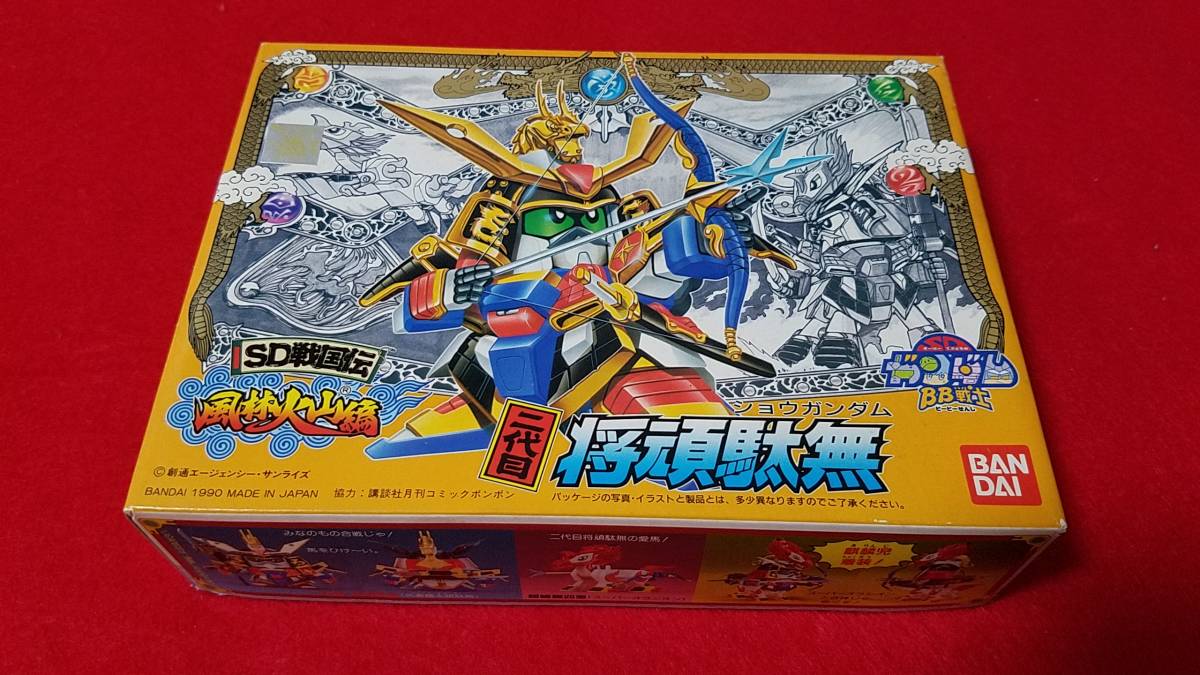SDガンダム BB戦士 54 二代目将頑駄無 SD戦国伝 風林火山編 ジャンク
