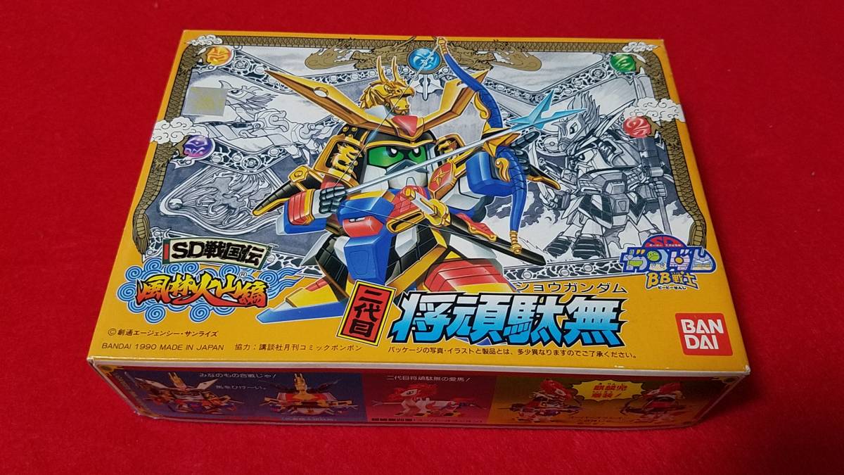 注文後の変更キャンセル返品 SDガンダム BB戦士 54 二代目将頑駄無 SD戦国伝 風林火山編 ジャンク