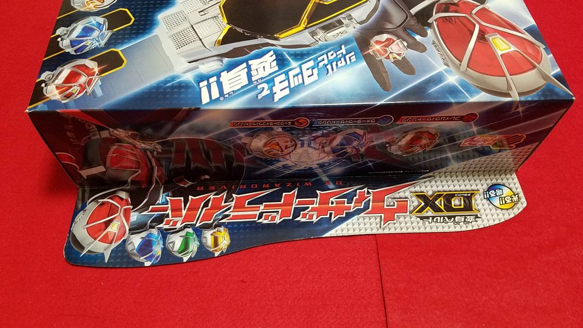 DX ウィザードライバー　仮面ライダー　ウィザード　未開封_画像3